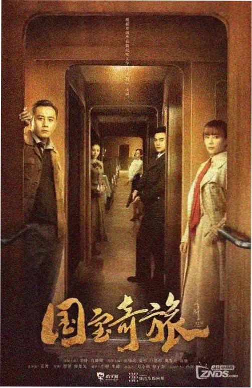 神秘第六感 悬疑电影在线观看